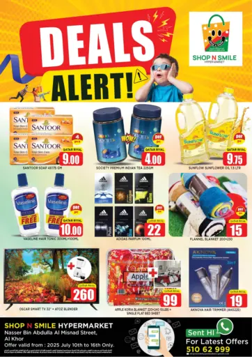Deals Alert من شوب اند سمايل هايبرماركت
